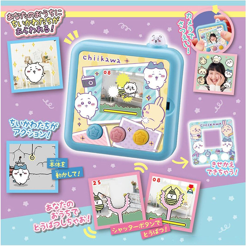 Produto Genuíno Japonês Chiika - Anime Merchandise In Japanese avaliação e preço
